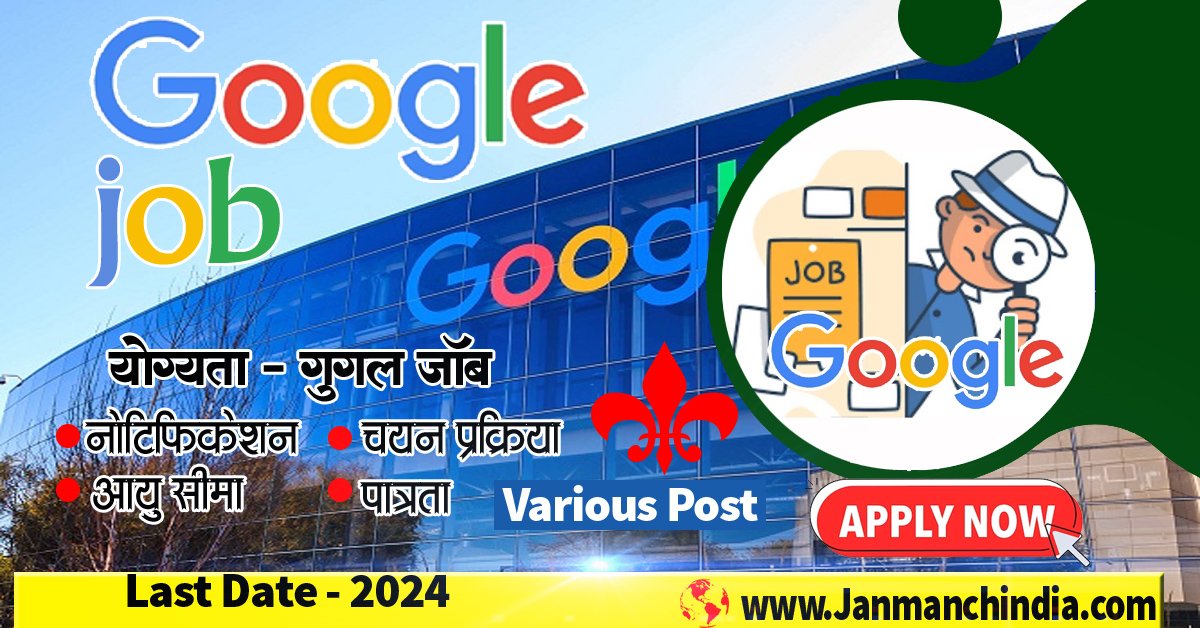 Google Job in india