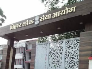BPSC Teacher Exam 2024