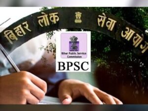 Bihar BPSC Vacancy 2024