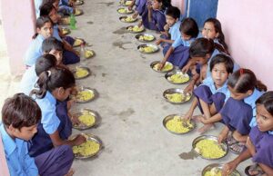 Bihar Cook Payment Update