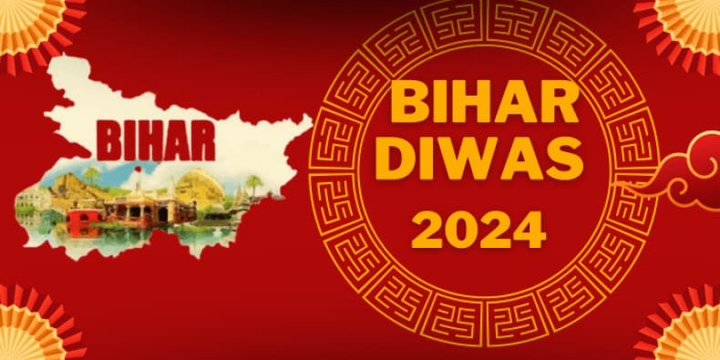 Bihar Divas 2024