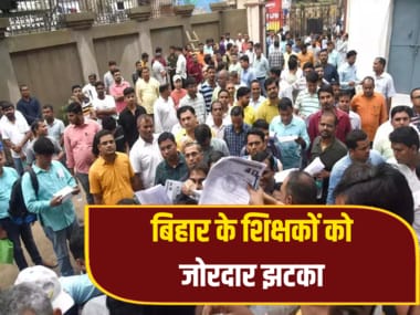 Bihar Teacher Retirement Update