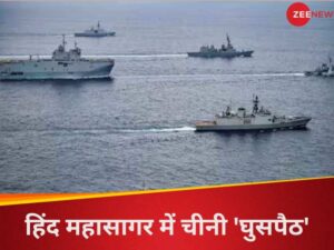 China Spy Ship In India Border