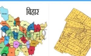 How Can I Buy Land in Bihar