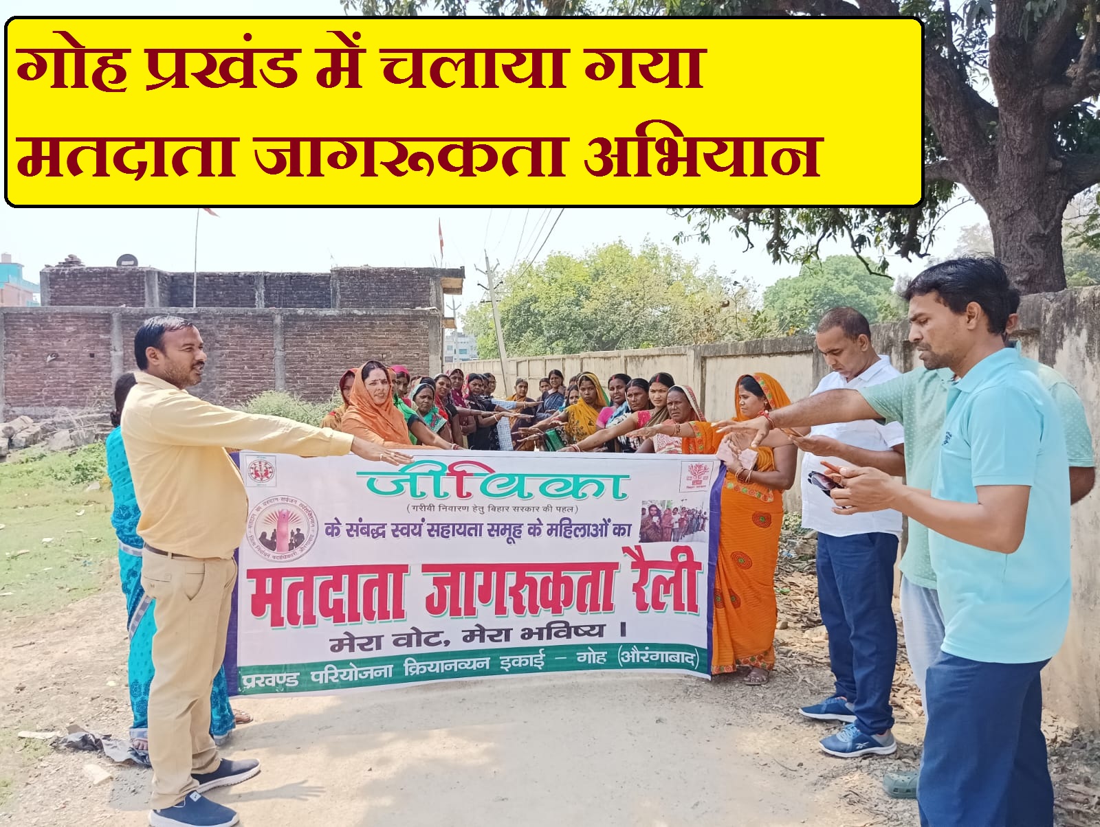 Loksabha Election News 2024