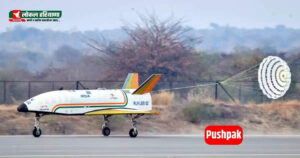 Pushpak Reusable Roket Launch