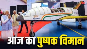 Pushpak Reusable Roket Launch