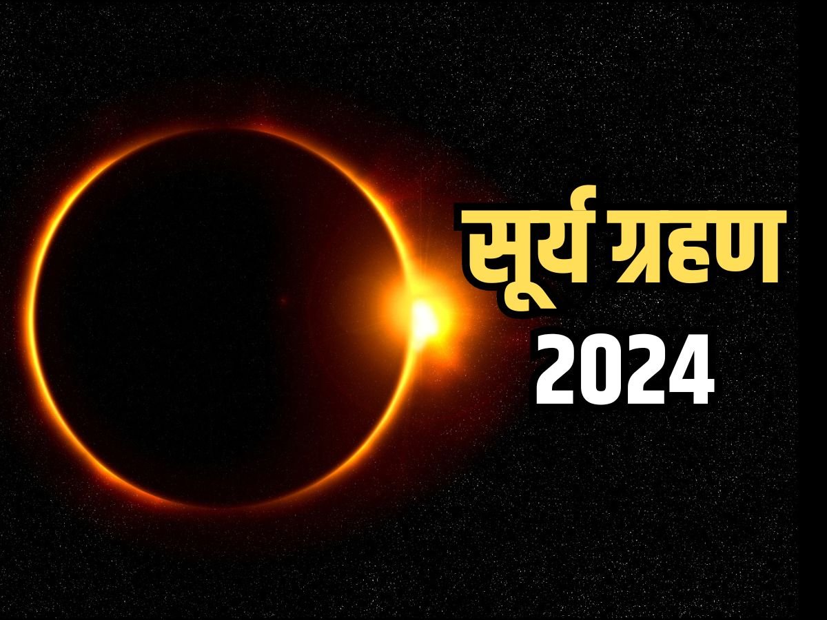 Solar Eclipse 2024