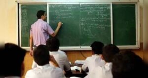 Bihar Teacher Vacancy News