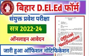 DEL.ED Admission Update