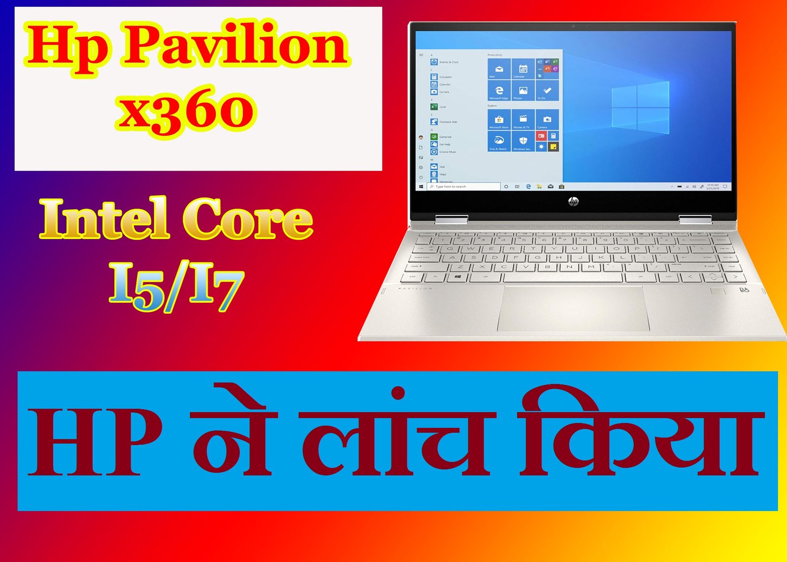 Hp Pavilion x360