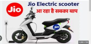 Jio Electronic Scooter Launch