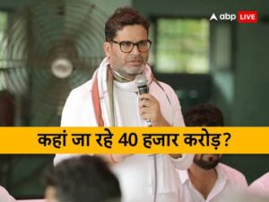 KK Pathak News 2024