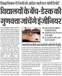 KK Pathak News