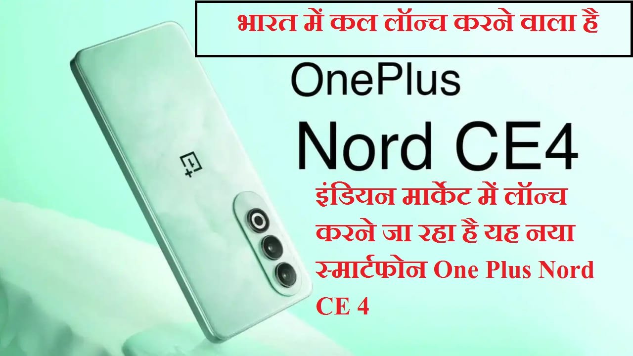 Oneplus Nord CE4