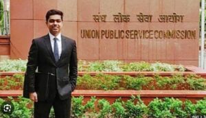 UPSC Final Result Update