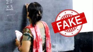 Bihar Education Department