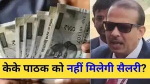 Bihar Education Department Update