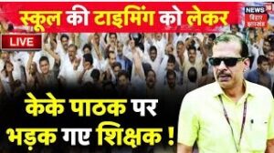 Bihar Education News