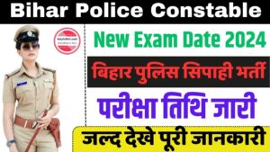 Bihar Police Exam Date 2024