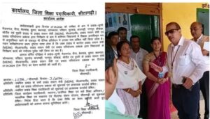 Bihar School Inspection Update