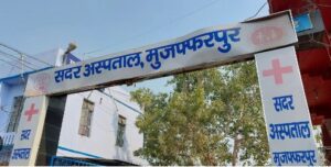 Bihar Teacher Latest Update 2024
