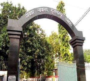 Bihar Teacher Latest Update 2024