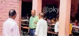 Bihar Teacher New Update 2024
