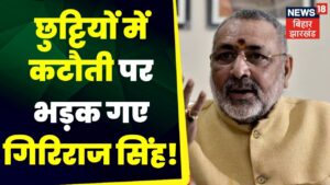 KK Pathak Order