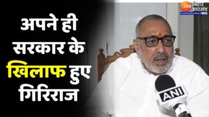 KK Pathak Order