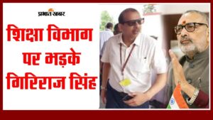 KK Pathak Order