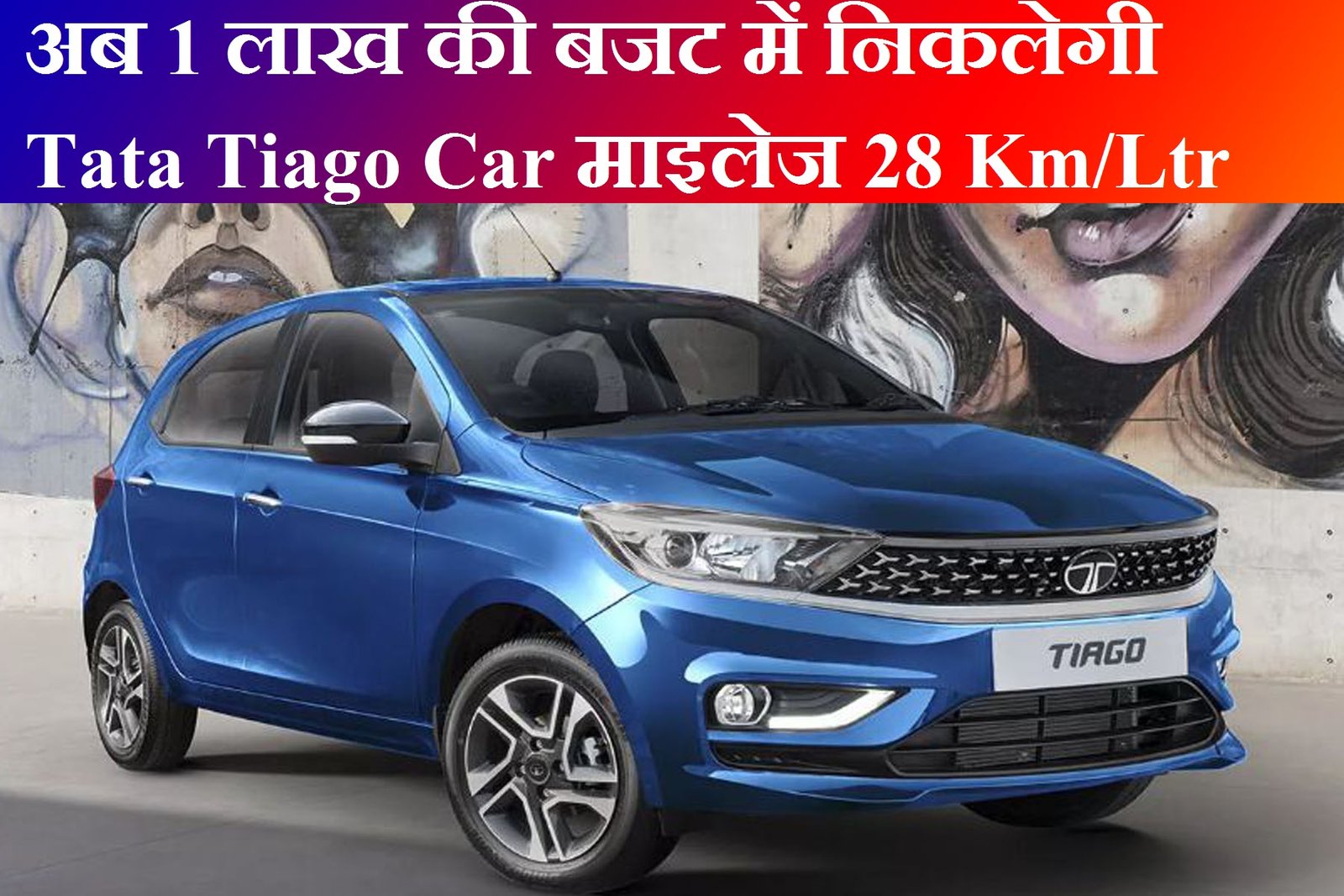 Tata Tiago