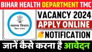 Bihar Health Department Vacancy 2024