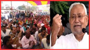 Bihar Niyojit Teacher New Update