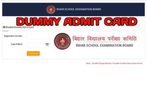 BSEB Dummy Regestration Card