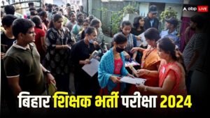 Bihar BPSC Exam Update 2024