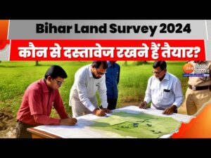 Land Survey In Bihar