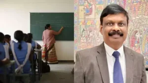 Bihar Teacher Transfer News 2024