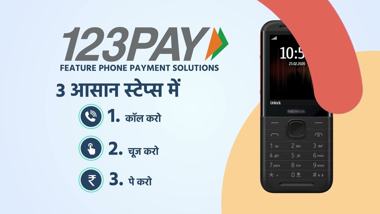 UPI 123Pay