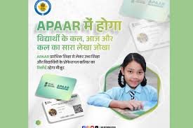 Apaar Card 2024