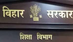 Bihar Teacher